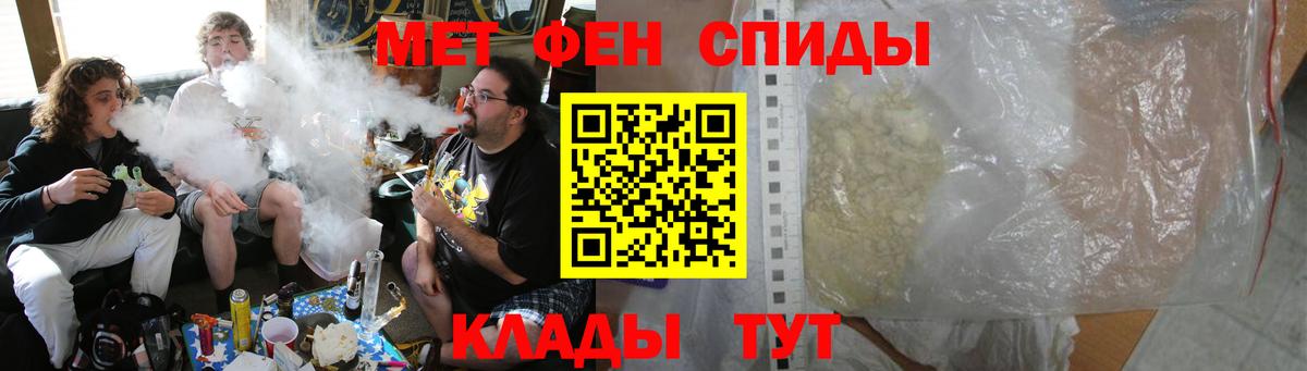 АМФЕТАМИН  АМФЕТАМИН Premium  Вход с VPN  Чапаевск 