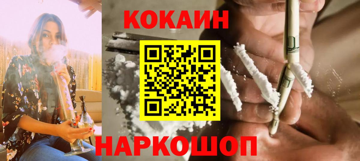 Кокаин 98%  Вход с VPN  Чапаевск  КОКАИН  Cocaine Columbia 