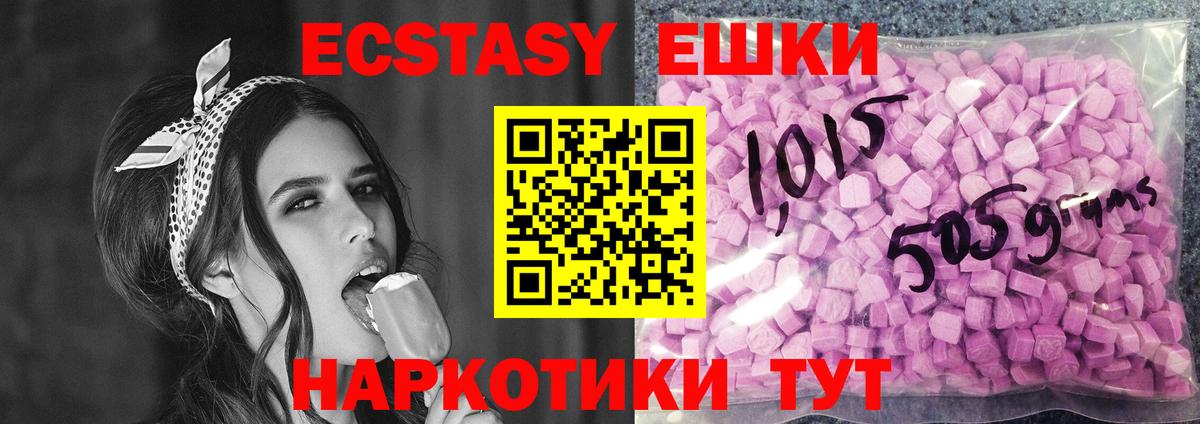 АМФ   Чапаевск  КОКАИН  Вход с VPN  МЕФ кристаллы  ГАШИШ  Каннабис 