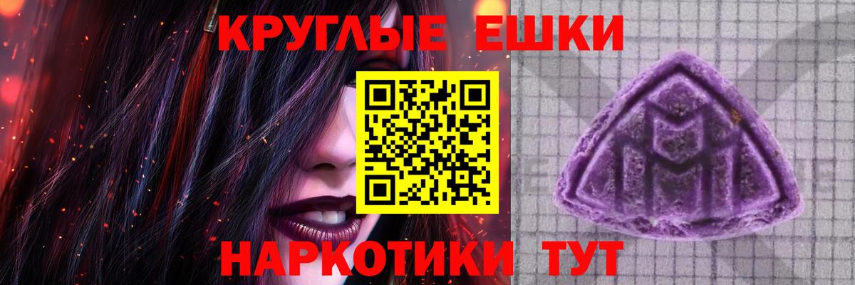 Экстази ешки Чапаевск