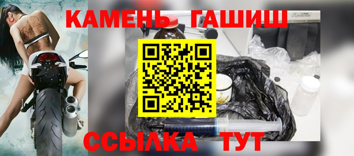 ГАШ Premium Чапаевск