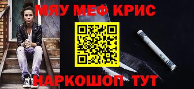 кокаин премиум Обнинск