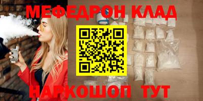 кокаин премиум Обнинск