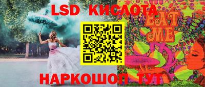 кокаин премиум Обнинск