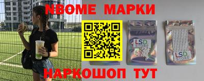 кокаин премиум Обнинск