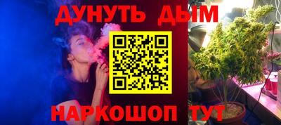 кокаин премиум Обнинск