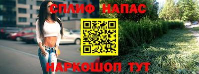 кокаин премиум Обнинск
