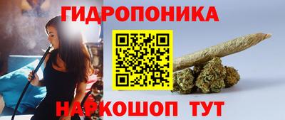круглые Обь