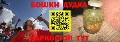 кокаин премиум Обнинск