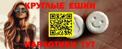 круглые Обь