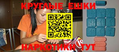 кокаин премиум Обнинск