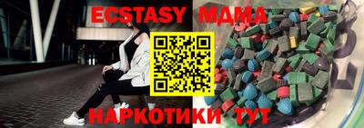 круглые Обь