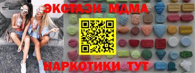 круглые Обь