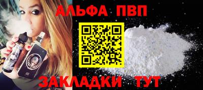 круглые Обь