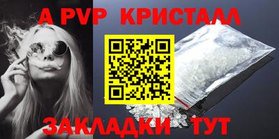 кокаин премиум Обнинск