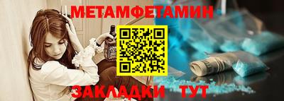 круглые Обь