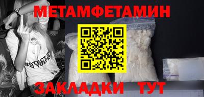 кокаин премиум Обнинск