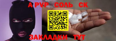 круглые Обь