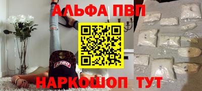 кокаин премиум Обнинск