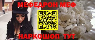 mdma Нягань