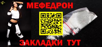 круглые Обь