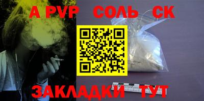 круглые Обь