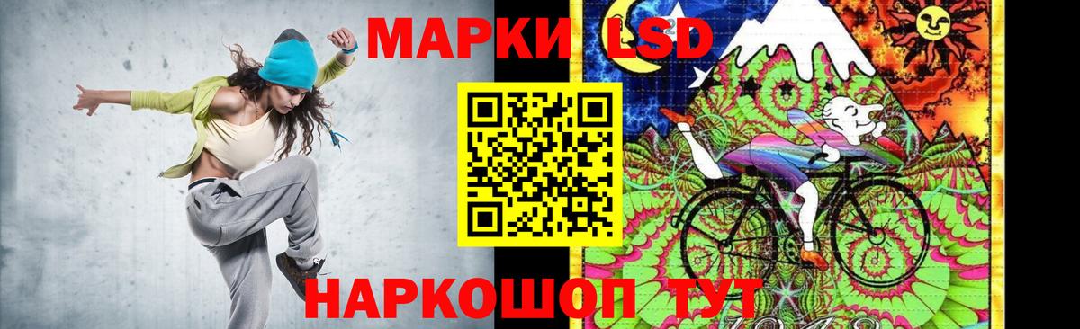 ЛСД экстази кислота  Лсд 25 экстази  LSD-25 экстази кислота  Чапаевск  Вход с VPN 