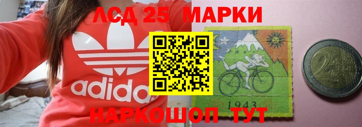 Лсд 25 экстази ecstasy Чапаевск