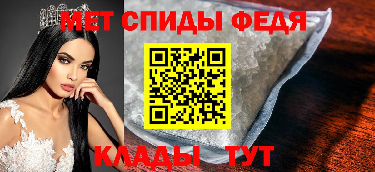 Первитин витя Чапаевск