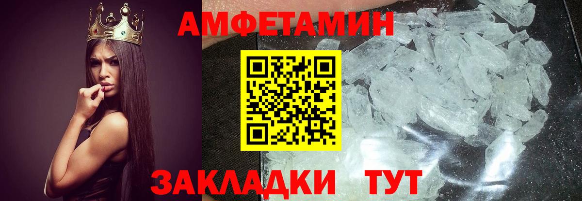 Чапаевск  Первитин  Вход с VPN  Первитин винт 
