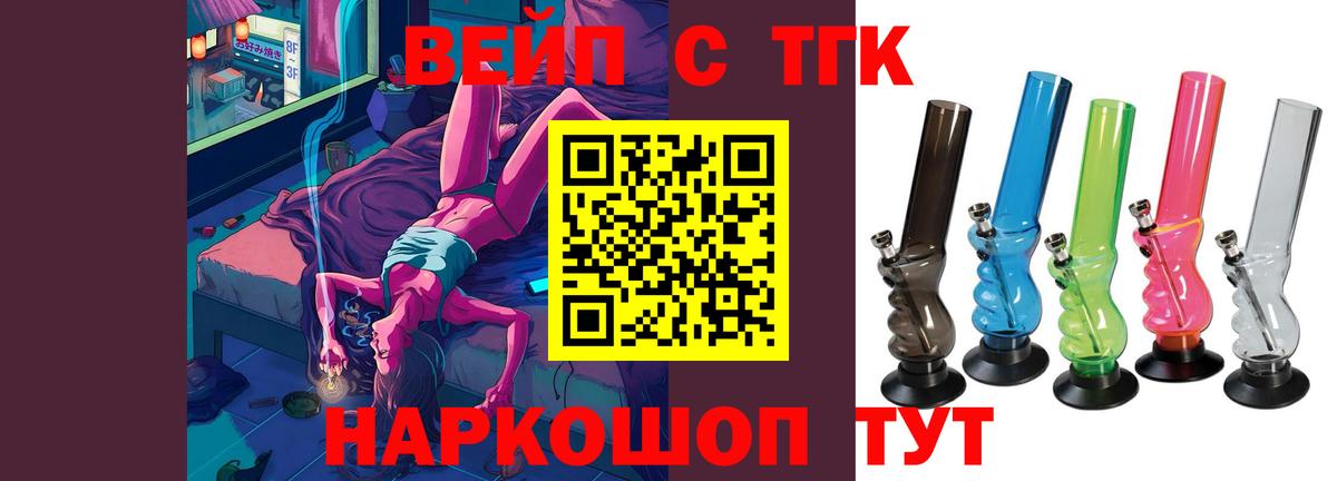Дистиллят ТГК Wax  ТГК гашишное масло  Чапаевск  mega ONION  Вход с VPN 