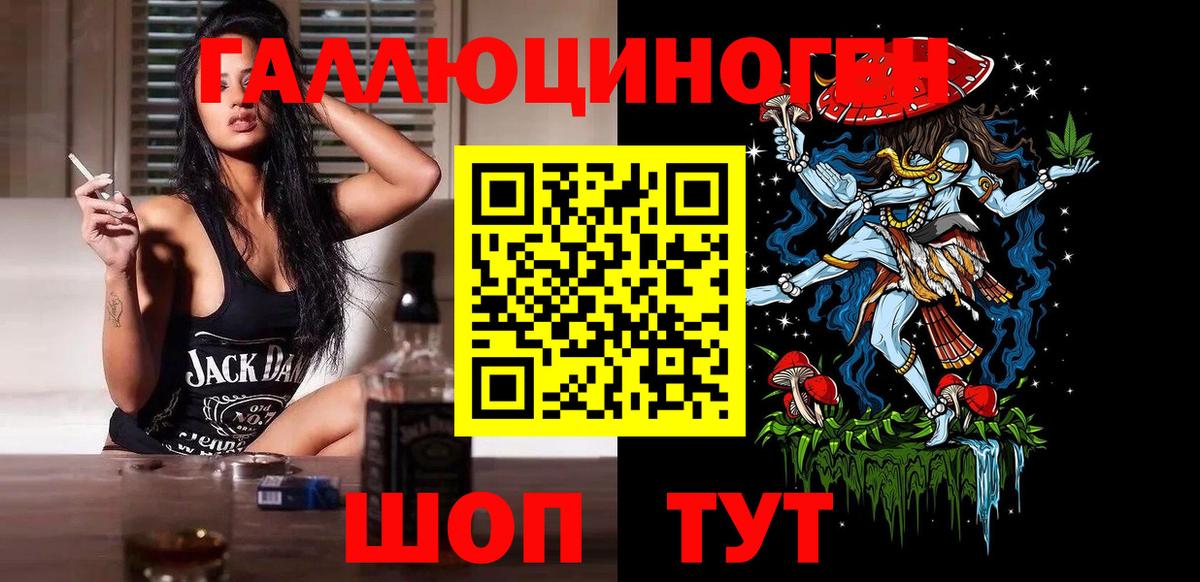 Псилоцибиновые грибы GOLDEN TEACHER Чапаевск