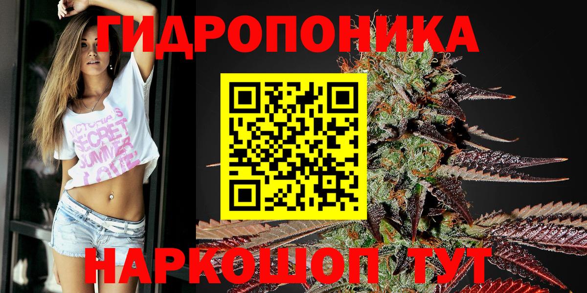 АМФЕТАМИН Чапаевск